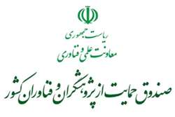 اعطای قالب حمایتی طرح های پسادکتری